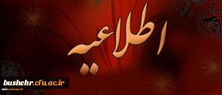 قابل توجه اساتید،کارکنان ارجمند

لیست دوره های آموزشی مجازی برنامه ریزی شده برای همکاران و استادان دانشگاه فرهنگیان