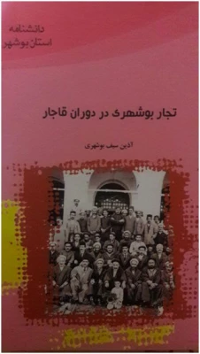 photo753752110770793290