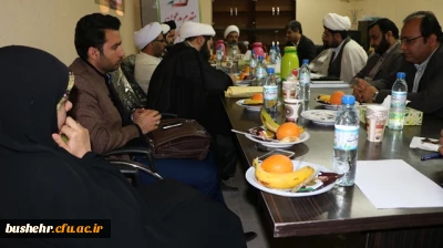 برگزاری جلسه استانی دفتر نهاد مقام معظم رهبری در دانشگاه های استان بوشهر