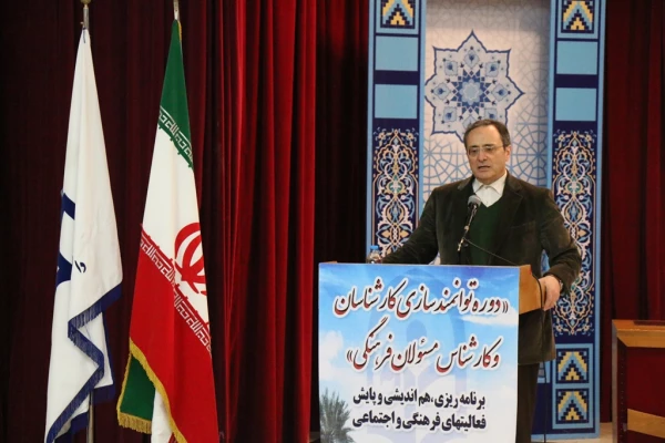 دکتر مهرمحمدی در اختتامیه دوره توانمند سازی کارشناسان و کارشناس مسئولان فرهنگی در بوشهر:
کارشناسان فرهنگی نماد تدبیر، سخت کوشی، هم زبانی با دانشجو، نشاط سیاسی و دین ورزی
 9