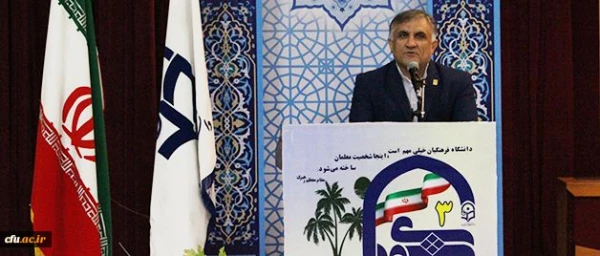 دکتر قنبری در آیین افتتاحیه سومین همایش کشوری دبیران منتخب شورای صنفی رفاهی و نمایندگان تشکل های اسلامی:
همگرایی و هم اندیشی دانشجومعلمان در راستای ارتقاء سطح خدمات آموزش و فرهنگی دانشگاه، طی برگزاری چنین دوره هایی محقق می شود 2