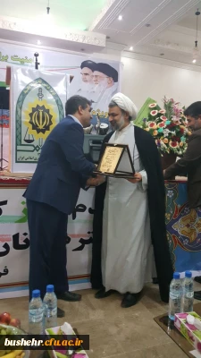 با حضور دکتر اکبر مولایی سرپرست  دانشگاه فرهنگیان استان بوشهر در مراسم هفته نیروی انتظامی: 

تقدیم  دست گل به فرماندهی نیروی انتظامی استان بوشهر به منظورر تکریم پرسنل جان برکف نیروی انتظامی