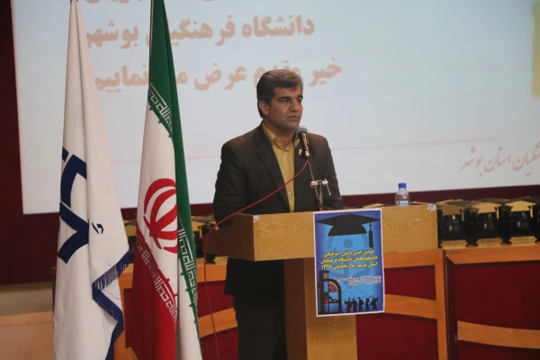 دکتر مولایی در آیین دومین جشن دانش آموختگی دانشجویان ورودی 92 استان بوشهر:

معلمان را پیام آوران خوشبختی اجتماع هستند که رسالت پیامبرگونه تربیت نسل آینده برای رفاه و خوشبختی را برعهده دارند. 9