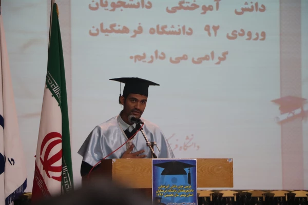 دکتر مولایی در آیین دومین جشن دانش آموختگی دانشجویان ورودی 92 استان بوشهر:

معلمان را پیام آوران خوشبختی اجتماع هستند که رسالت پیامبرگونه تربیت نسل آینده برای رفاه و خوشبختی را برعهده دارند. 10