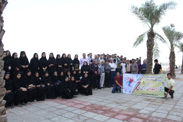 به مناسبت هفته تربیت بدنی برگزار شد:

همایش پیاده روی دانشجویان دانشگاه فرهنگیان استان بوشهر
 2