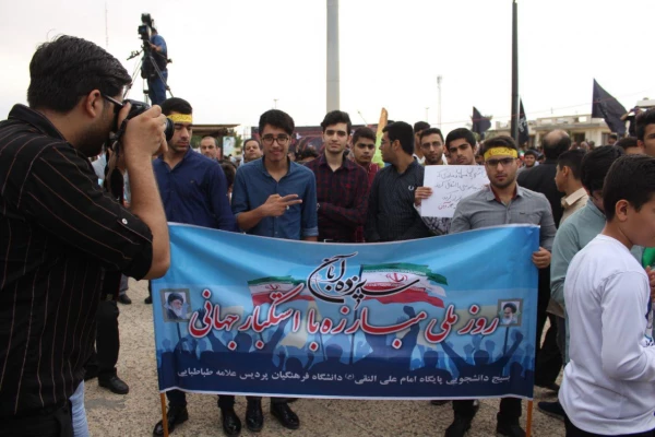 حضور باشکوه مسئولان، اساتید و دانشجو معلمان دانشگاه فرهنگیان استان بوشهر در راهپیمایی ۱۳ آبان 3
