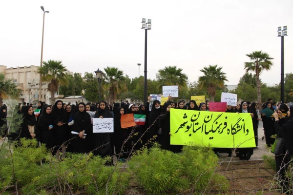 حضور باشکوه مسئولان، اساتید و دانشجو معلمان دانشگاه فرهنگیان استان بوشهر در راهپیمایی ۱۳ آبان 5