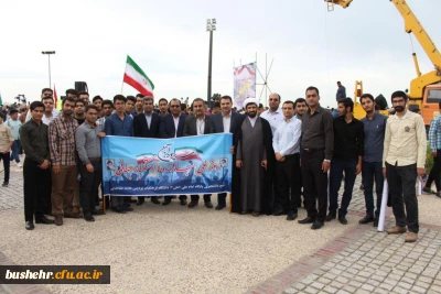 حضور باشکوه مسئولان، اساتید و دانشجو معلمان دانشگاه فرهنگیان استان بوشهر در راهپیمایی ۱۳ آبان