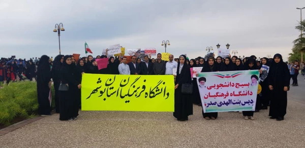 حضور باشکوه مسئولان، اساتید و دانشجو معلمان دانشگاه فرهنگیان استان بوشهر در راهپیمایی ۱۳ آبان 13