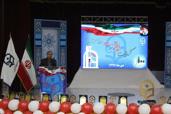 آئین نکوداشت بیش از نیم قرن تربیت معلم در استان بوشهر برگزار شد
 5