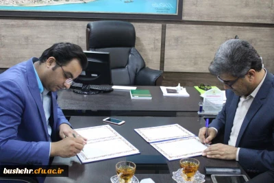 انعقادتفاهم نامه همکاری علمی میان دانشگاه فرهنگیان وجهاددانشگاهی استان بوشهر