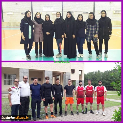 در جریان مسابقات انتخابی جشنواره ورزشی های همگانی دانشگاه ها و مؤسسات آموزش عالی استان بوشهر:
کسب سهمیه شرکت در المپیاد کشوری وزارت علوم توسط دانشجویان دانشگاه فرهنگیان استان بوشهر