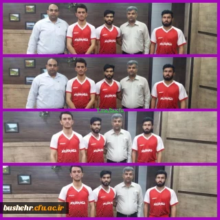 پس از کسب مقام اول و همچنین بدست اوردن سهمیه حضور در المپیاد کشوری وزارت عتف صورت پذیرفت:

دیدار رئیس دانشگاه فرهنگیان استان بوشهر با تیم دانشجویی ورزش های همگانی