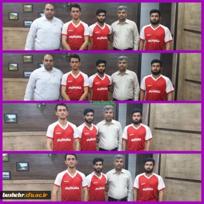 پس از کسب مقام اول و همچنین بدست اوردن سهمیه حضور در المپیاد کشوری وزارت عتف صورت پذیرفت:

دیدار رئیس دانشگاه فرهنگیان استان بوشهر با تیم دانشجویی ورزش های همگانی