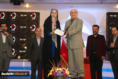 افتخاری دیگر برای دانشگاه فرهنگیان استان بوشهر؛
کسب مقام دوم نهمین جشنواره مجریان و هنرمندان صحنه ایران توسط خانم اسماء سنجری