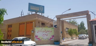 در دومین جشنواره معلم شهید ابراهیم هادی؛

بسیج دانشجویی پردیس بنت الهدی صدربوشهر برگزیده شد