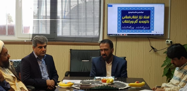 برگزاری هم اندیشی اساتید دانشگاه فرهنگیان استان بوشهر 4