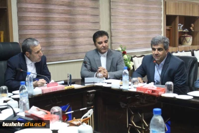 چهارمین نشست کمیته استانی هیات امنای دانشگاه  فرهنگیان استان بوشهر برگزار شد
با حضور استاندار بوشهر، چهارمین نشست کمیته استانی هیات امنای دانشگاه  فرهنگیان استان بوشهر در دفتر استاندار برگزار شد.