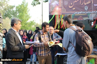 آئین بدرقه کاروان زیارتی اربعین حسینی دانشگاه فرهنگیان استان بوشهر برگزار شد