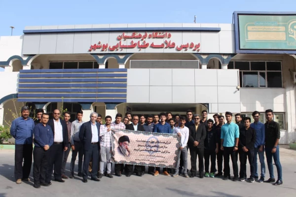 حضور پر شور مسئولان، اساتید و دانشجو معلمان دانشگاه فرهنگیان استان بوشهر در راهپیمایی ۱۳ آبان 2