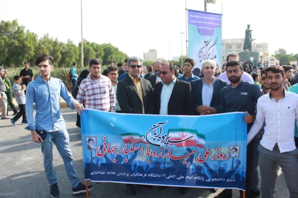 حضور پر شور مسئولان، اساتید و دانشجو معلمان دانشگاه فرهنگیان استان بوشهر در راهپیمایی ۱۳ آبان 8