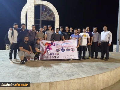 درخشش دانشگاه فرهنگیان در مسابقات ورزشی یادواره شهدای دانشجو دانشگاه های استان بوشهر
