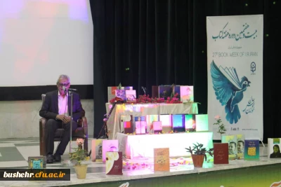 با حضور رئیس دانشگاه فرهنگیان استان بوشهر

آئین بزرگداشت هفته کتاب و کتابخوانی برگزار شد