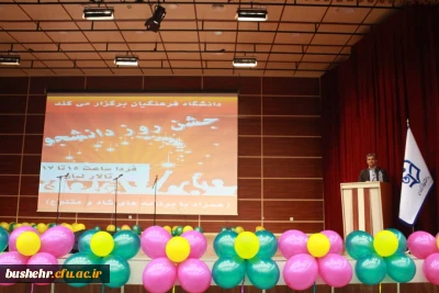 با حضور مشاور اجرایی معاون طرح و برنامه و توسعه مدیریت و مدیرکل حقوقی دانشگاه فرهنگیان

جشن بزرگ روز دانشجو دانشگاه فرهنگیان استان بوشهر برگزار شد