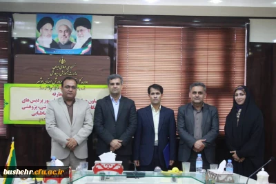 با حضور مشاور اجرایی معاون طرح و برنامه وتوسعه منابع و مدیرکل حقوقی دانشگاه فرهنگیان کشور

آئین معارفه معاون هماهنگی مدیریت امورپردیس های دانشگاه فرهنگیان استان بوشهرو معاون آموزشی، پژوهشی پردیس علامه طباطبایی  این دانشگاه برگزار شد. 
