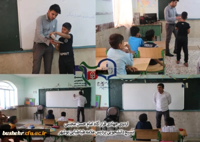 در حاجی آباد شهرستان دیر

برگزاری اردوی جهادی آموزشی بسیج دانشجویی پردیس علامه طباطبایی بوشهر 