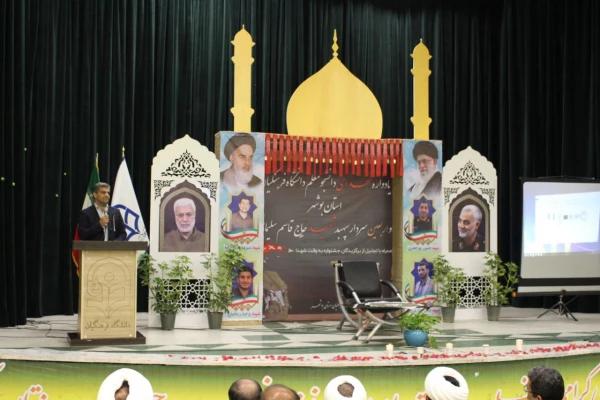 یادواره شهدای دانشجومعلم استان بوشهر و اربعین شهید سپهبد سلیمانی برگزار شد 10