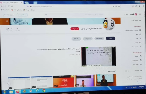 کارشناس مسئول فناوری و هوشمندی سازی دانشگاه فرهنگیان استان بوشهر

راه اندازی کانال آپارات دانشگاه فرهنگیان استان بوشهر
 2
