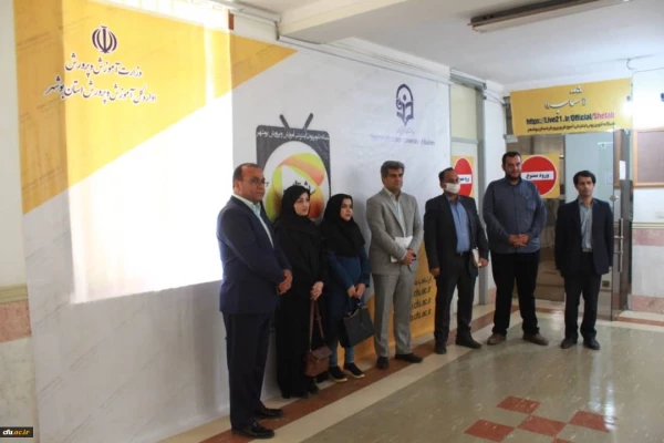 
رئیس دانشگاه فرهنگیان استان بوشهر خبر داد

شبکه تلویزیونی اینترنتی شتاب دانشگاه فرهنگیان استان بوشهر راه اندازی شد
 2