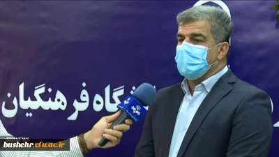 رئیس دانشگاه فرهنگیان استان بوشهر

۲۹۸ دانشجوی جدید در دانشگاه فرهنگیان استان تحصیل خواهند کرد
