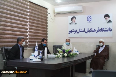 تکریم و معارفه مسئولان بسیج دانشجویی پردیس های دانشگاه فرهنگیان بوشهر برگزار شد

