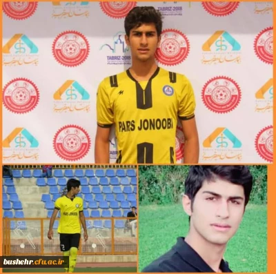 رئیس دانشگاه فرهنگیان استان بوشهر

دعوت دانشجومعلم بوشهری به اردو تیم ملی جوانان کشور 