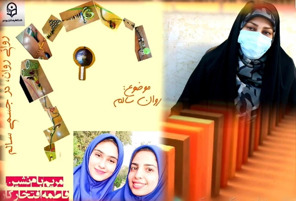 سرپرست پردیس بنت الهدی صدر بوشهر:

تیم پردیس بنت الهدی بوشهر در مسابقات
 دومینو وزارت علوم برگزیده شد 2