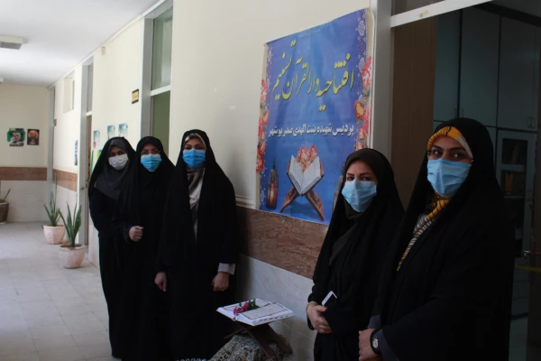 توسط رئیس دانشگاه فرهنگیان کشور

افتتاح دارالقرآن تسنیم پردیس بنت الهدی صدر بوشهر و چند پردیس دیگر به صورت ویدئو کنفرانسی 3