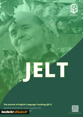 نخستین شماره از مجله تخصصی بین المللی دانشگاه فرهنگیان بوشهر منتشر شد.