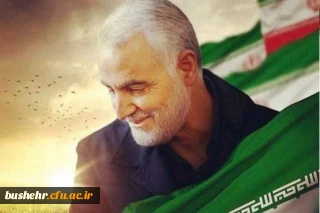 کلیپ «۲۵ شاخص حاج قاسم سلیمانی»
به مناسبت سالروز شهادت سردار دل ها حاج قاسم سلیمانی