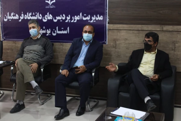 رئیس دانشگاه فرهنگیان استان بوشهر

میزبانی شایسته جشنواره کشوری ایده پردازی ورزشی دانشجومعلمان هدف ماست
 7