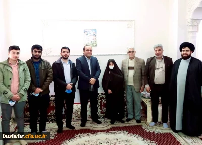 دیدار مسئولان و دانشجویان دانشگاه فرهنگیان استان بوشهر با مادر یکی از شهدای  تربیت معلم استان