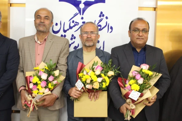 با حضور جمعی از مسئولان و کارکنان دانشگاه

آئین تجلیل از بازنشستگان جدید دانشگاه فرهنگیان استان بوشهر در سالن کنفرانس پردیس علامه طباطبایی بوشهر  برگزار شد. 2