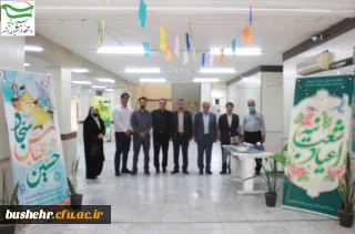 پیام تبریک سرپرست و مسئول کانون بسیج دانشگاه فرهنگیان به مناسبت اعیاد شعبانیه