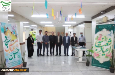 پیام تبریک سرپرست و مسئول کانون بسیج دانشگاه فرهنگیان به مناسبت اعیاد شعبانیه