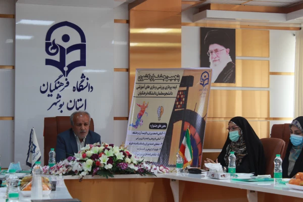 با حضور مدیرکل تربیت بدنی دانشگاه فرهنگیان

آئین پایانی پنجمین جشنواره ملی دانشجومعلمان برگزار شد
 2