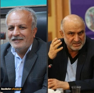 رئیس دانشگاه فرهنگیان استان بوشهر 
دانشگاه فرهنگیان، دانشگاهی ماموریت گرا است.