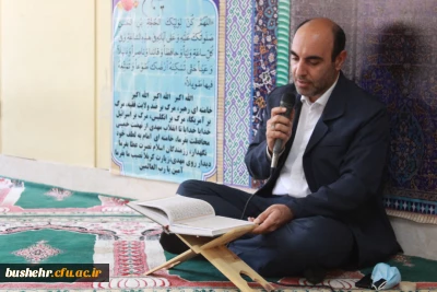 با حضور رئیس دانشگاه فرهنگیان استان بوشهر

محفل انس با قرآن کریم در پردیس علامه طباطبایی بوشهر برگزار شد 
