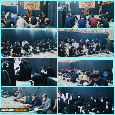 با حضور دانشجومعلمان دانشگاه فرهنگیان

آئین اعتکاف رمضانیه دانشجویی در بوشهر برگزار شد
