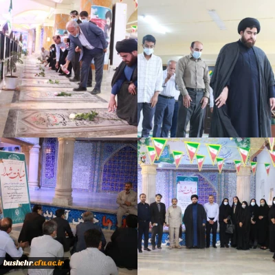 با حضور دانشجومعلمان

برنامه معنوی ضیافت شهدا در دانشگاه فرهنگیان استان بوشهر برگزار شد